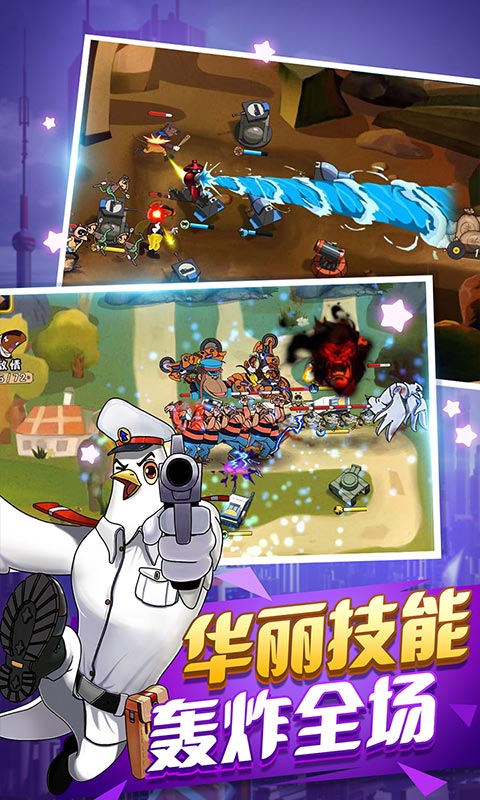 黑猫警长联盟