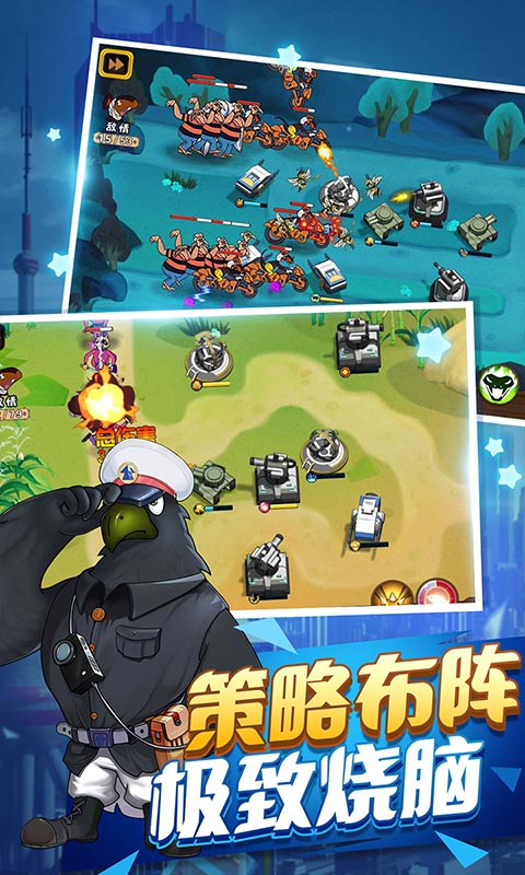 黑猫警长联盟