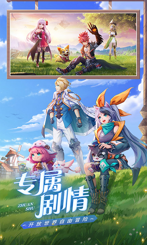 星界幻想