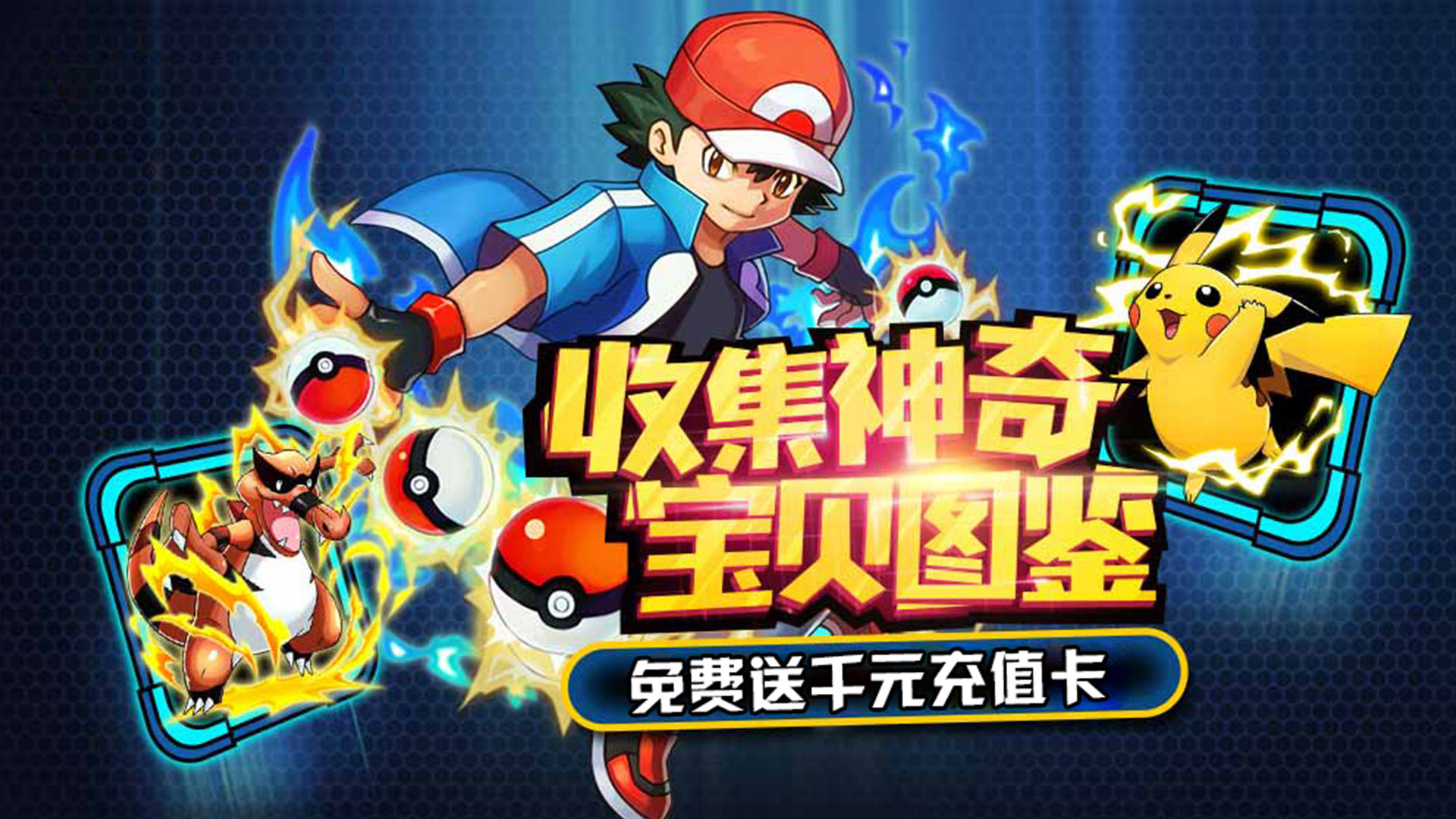 逗逗宠（送2000充值）