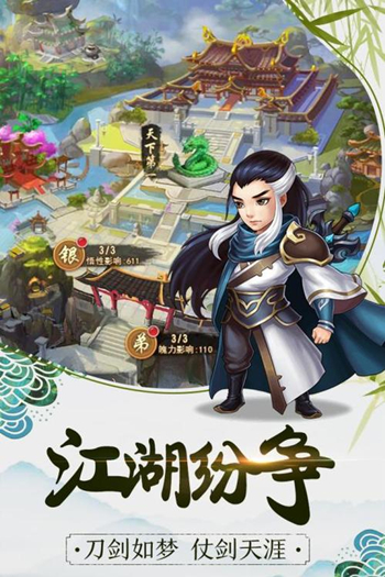 暴走大侠气元怎么升级_气元升级推荐攻略