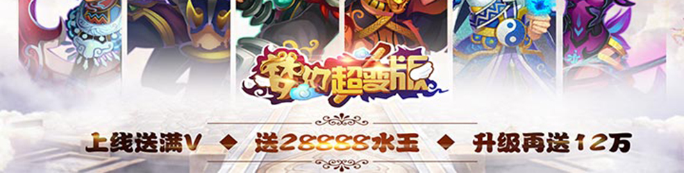 2018变态手游礼包福利抢先领集合