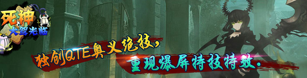 生存