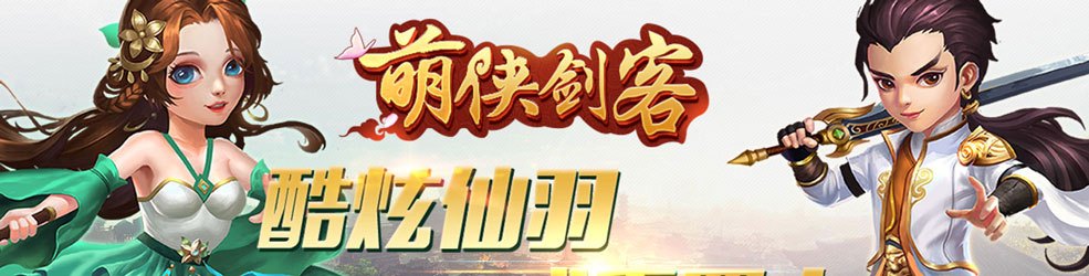 漫改手游大全