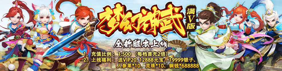 最热门手游大全