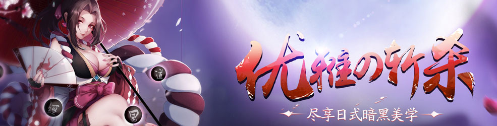 2018可玩性高的手游