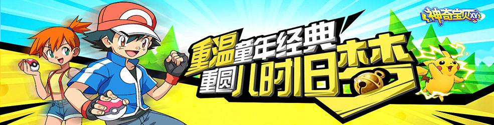 手游上线送满v无限元宝