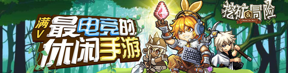 挖矿游戏大全