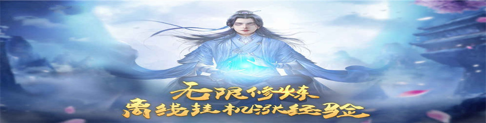 找个耐玩的安卓放置类单机游戏