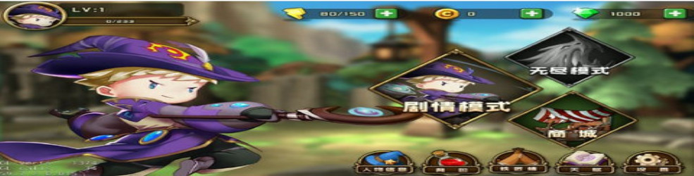 热门rpg手游