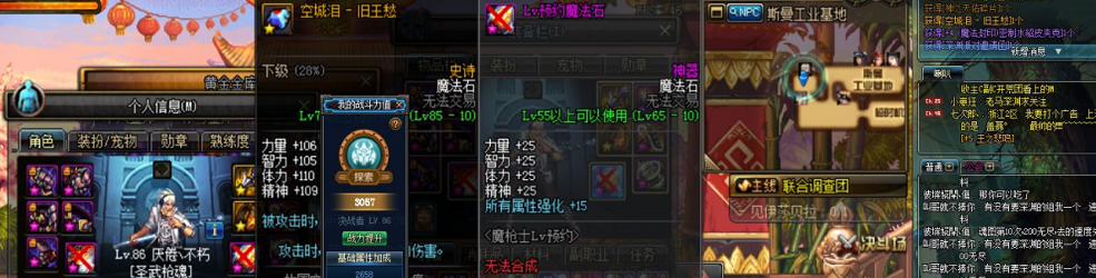 能自由交易赚rmb的手游