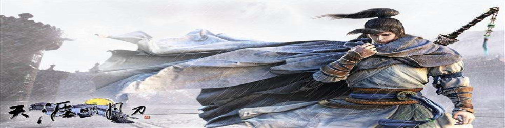 武侠rpg手游合集