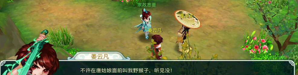 18年3d手游排行榜