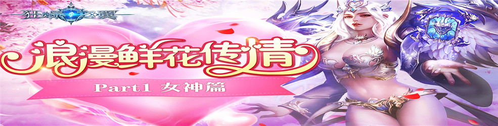 2018热门女生手机游戏