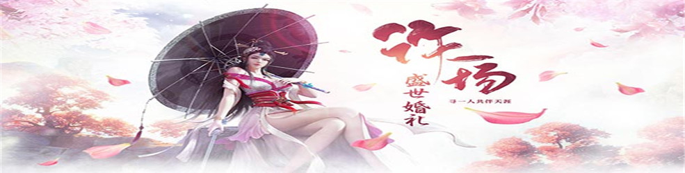 大型免费3d手游