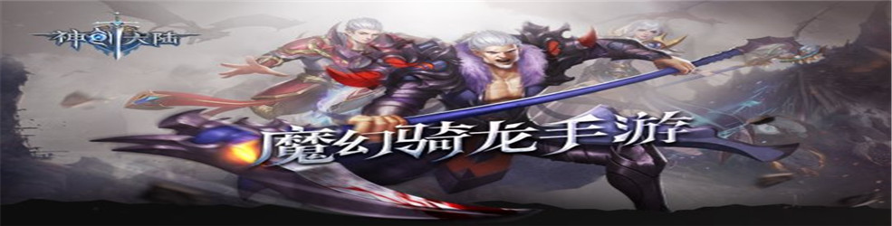 本月公测历史手游推荐