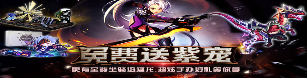 3d国产游戏