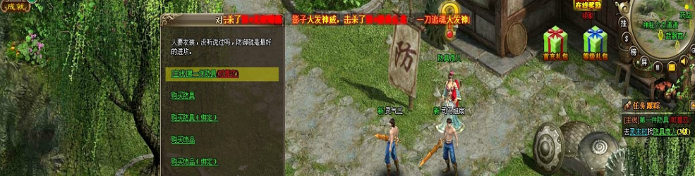 手游传奇gm版单机