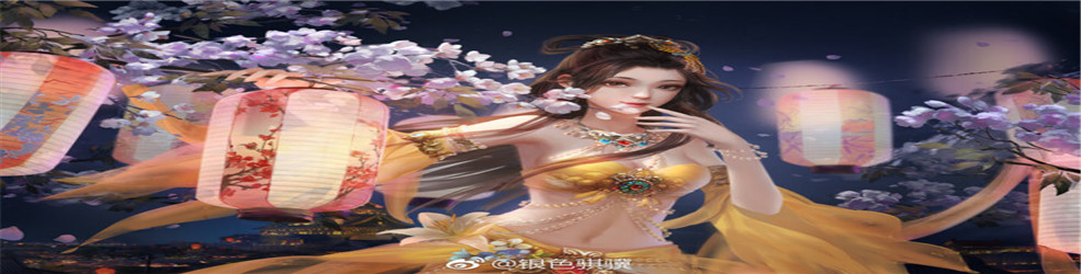 妃子宫廷类手游