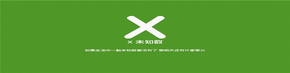 学生最喜欢的英语APP