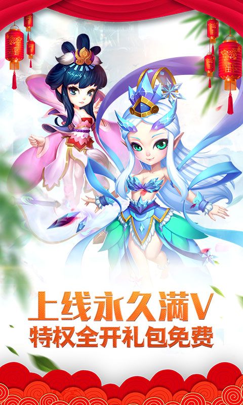 梦幻超级变态版99亿