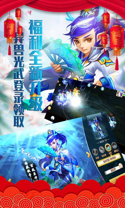 梦幻超级变态版99亿