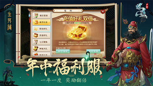 问道手游变态版官网版