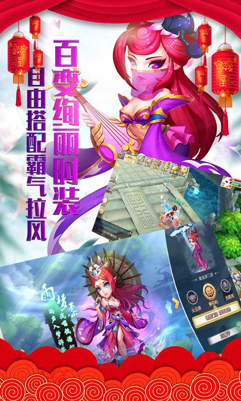 梦幻超级变态版99亿