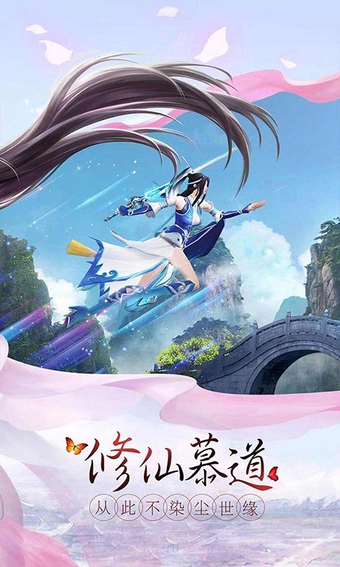 天域苍穹