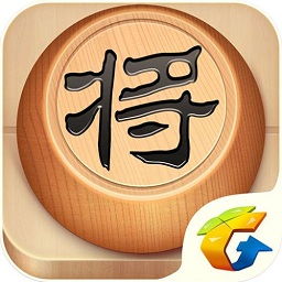 QQ中国象棋（天天象棋）