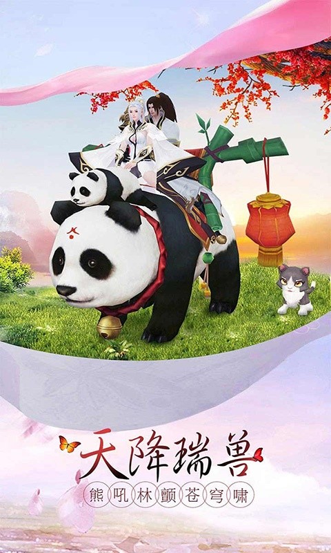 天域苍穹