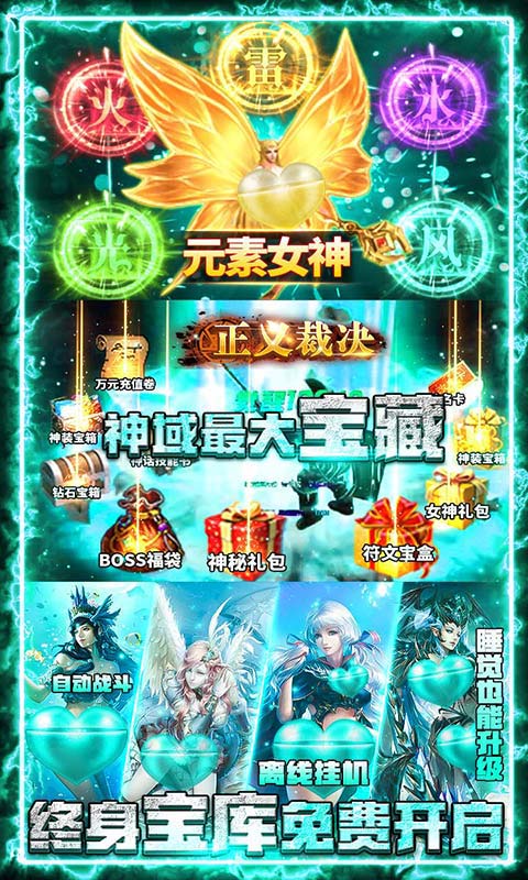 神座
