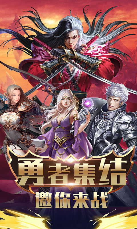 时空之门（星耀特权）