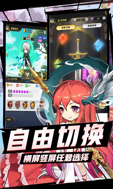 心跳学园（福利特权）