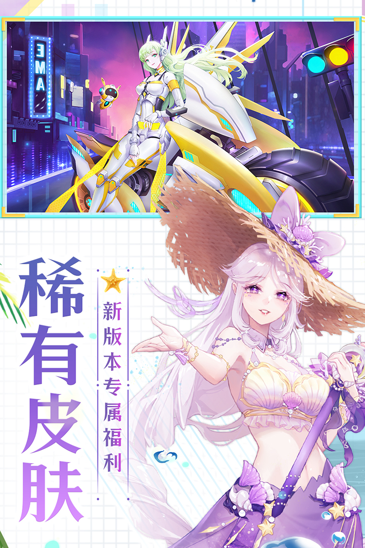 天姬变