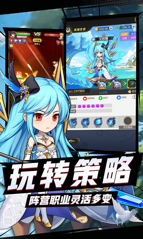 心跳学园（福利特权）