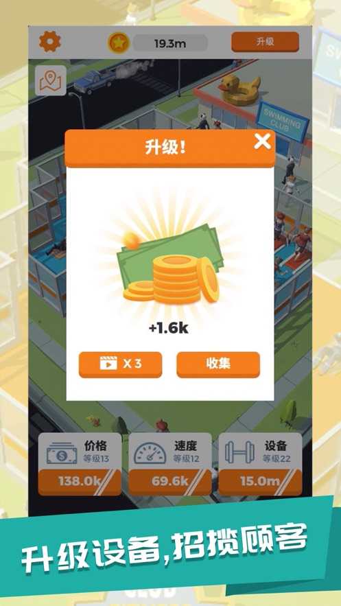 游泳健身了解一下