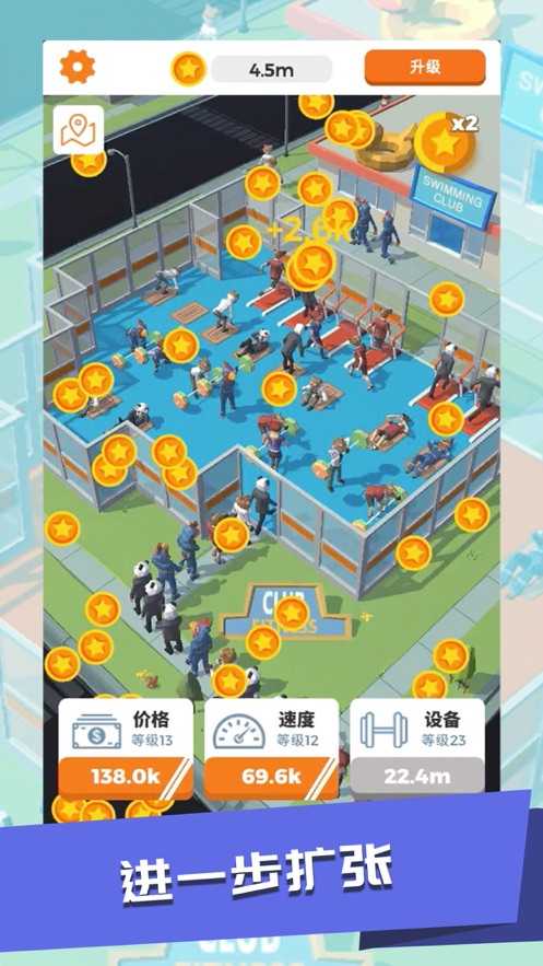 游泳健身了解一下