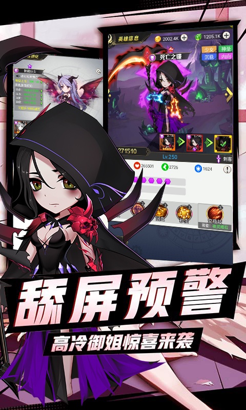 心跳学园（福利特权）