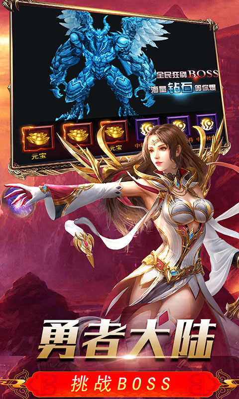 时空之门（星耀特权）