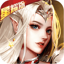 圣痕觉醒（福利版）