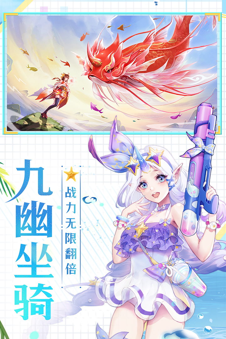 天姬变
