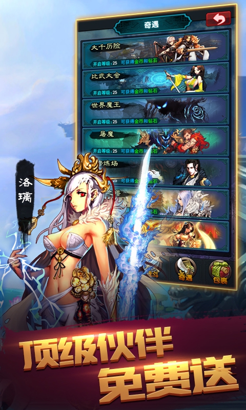 主宰挂机版变态版