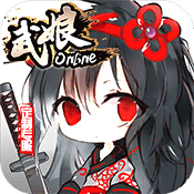 武娘海量版