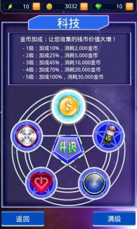 雷霆战机