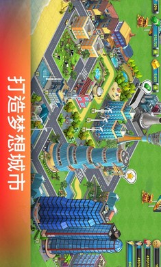 城市岛屿2