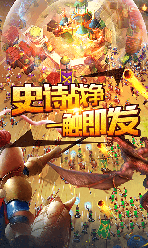 光明使者（星耀特权）