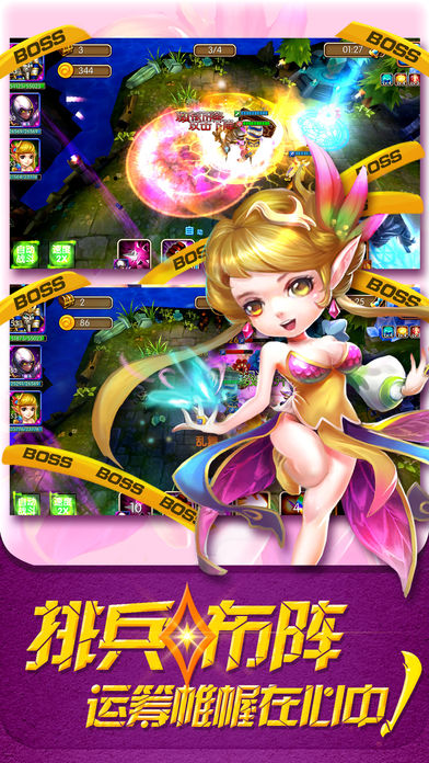 次元女神战姬(暂未上线)