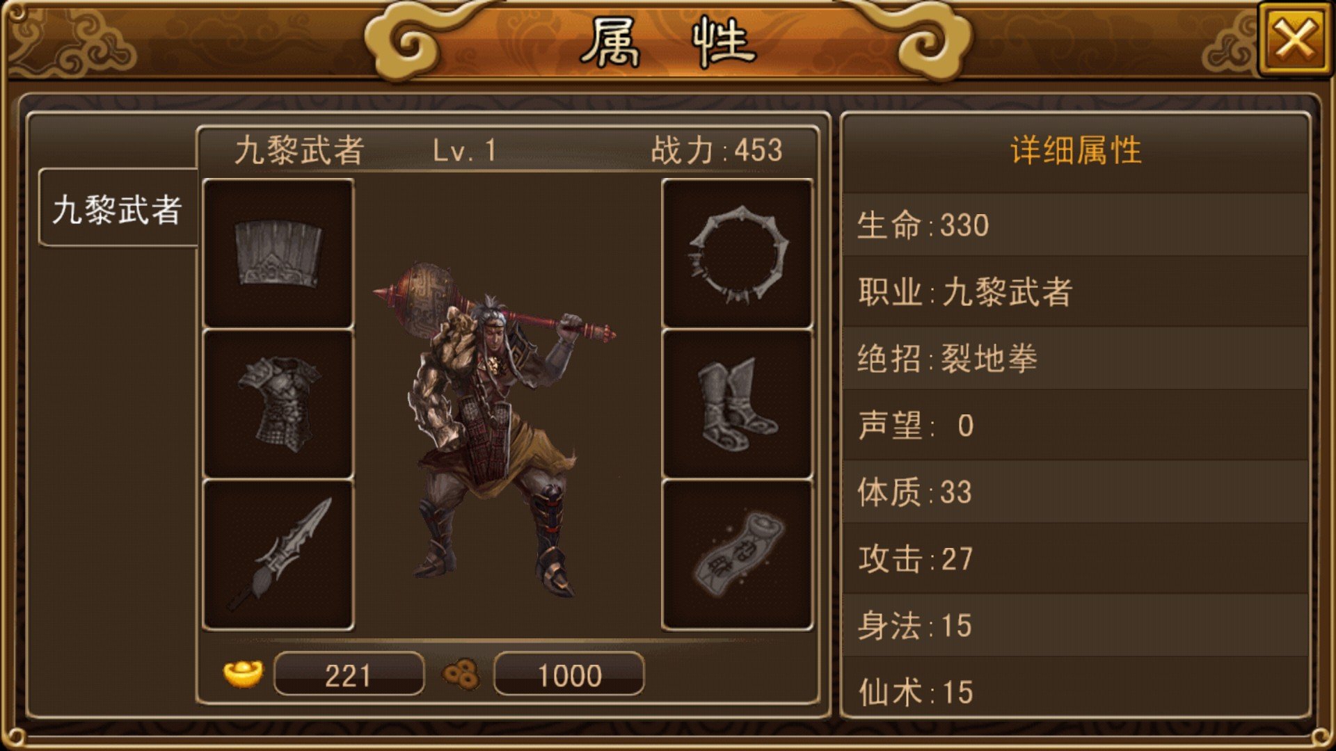 魔域苍穹