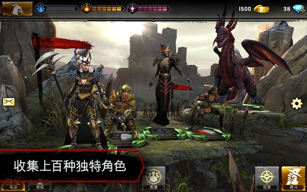 龙腾世纪：英雄国际版